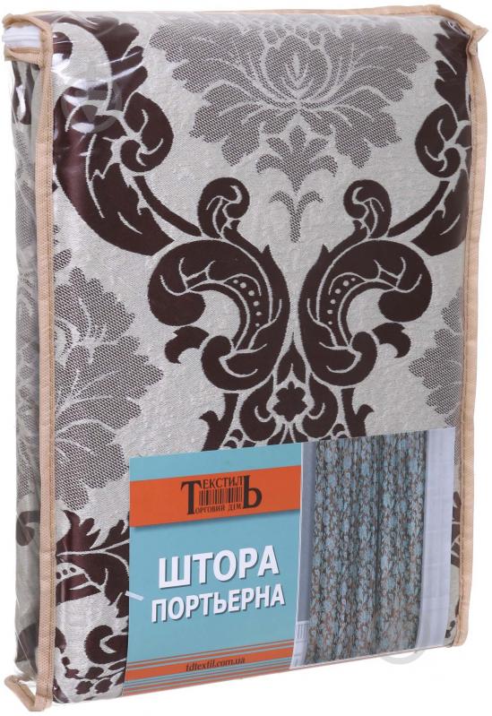 Штора-блэкаут 200х280 см коричневая ТД Текстиль - фото 4