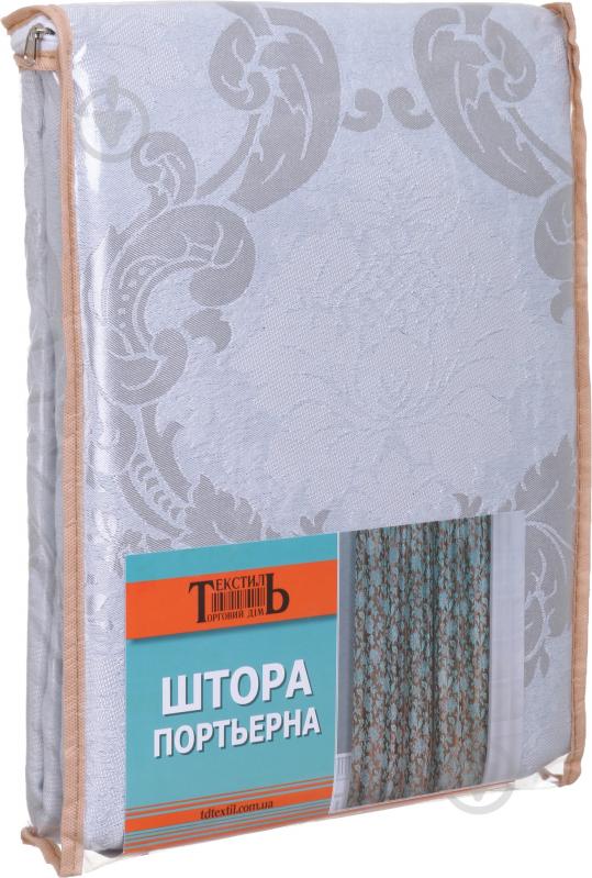 Штора-блэкаут 200х280 см серая ТД Текстиль - фото 4 Штора-блэкаут 200х280 см серая ТД Текстиль - фото 4