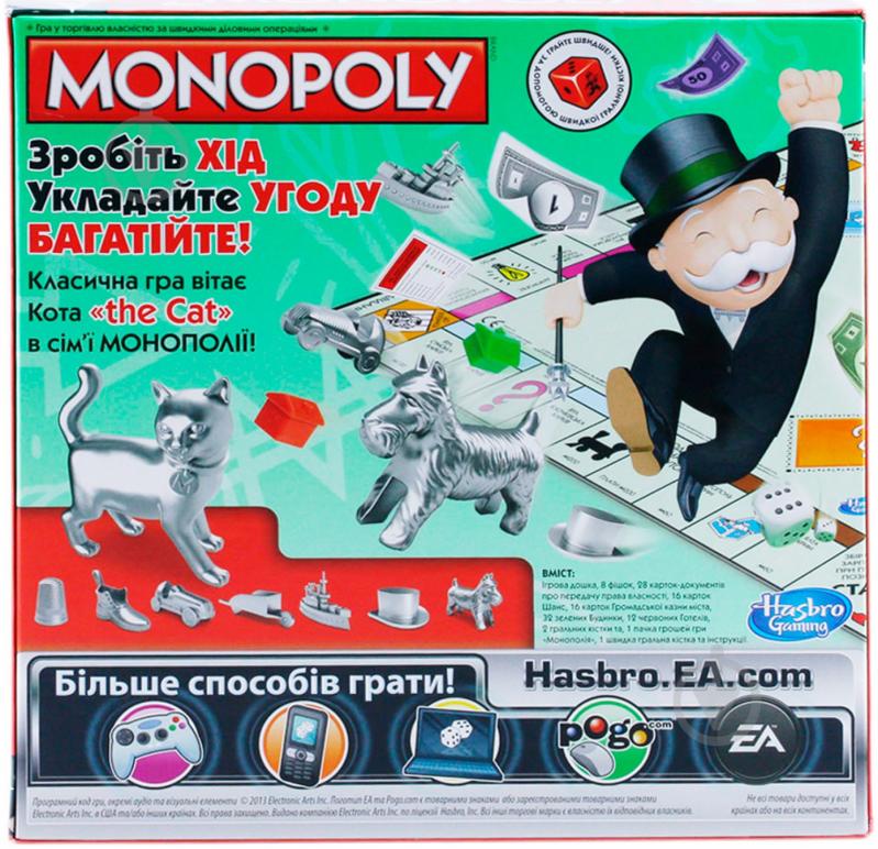 Гра настільна Hasbro Монополія 00009E75 - фото 3