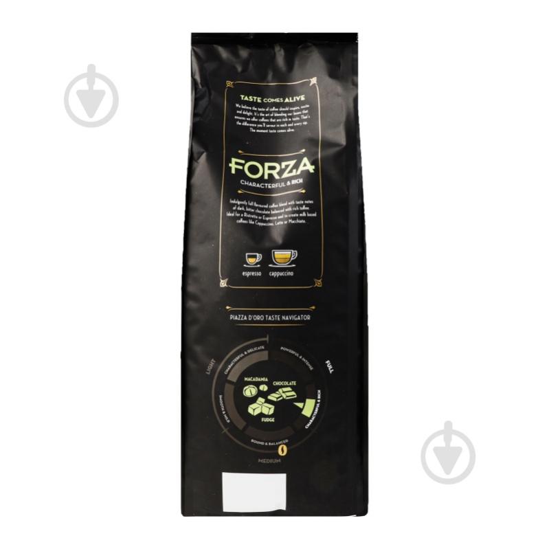 Кава в зернах Piazza D’Oro Forza 1000 г - фото 13