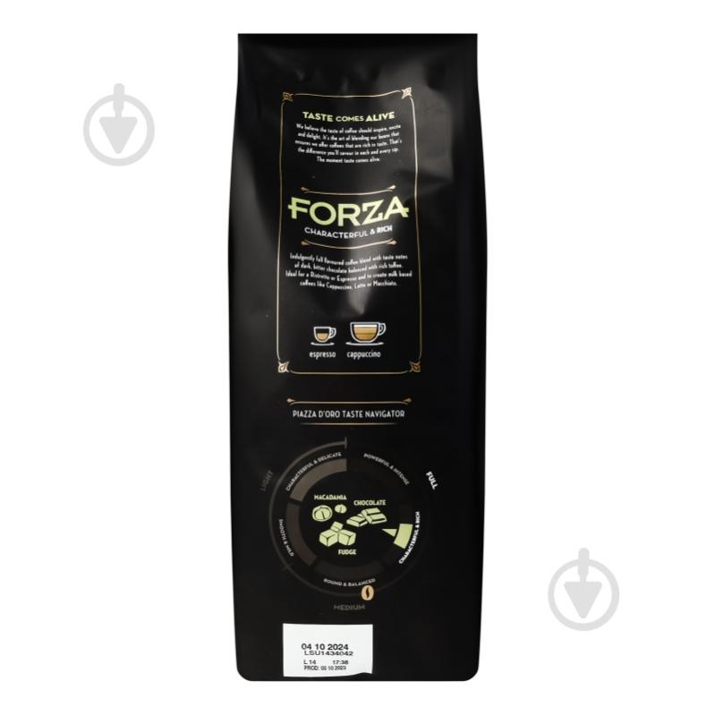 Кава в зернах Piazza D’Oro Forza 1000 г - фото 9