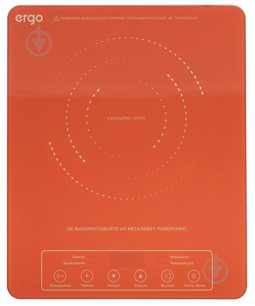 Плита індукційна настільна Ergo IHP-1701 - фото 1