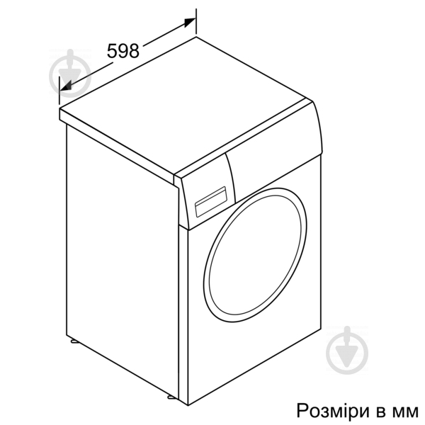 УЦІНКА! Пральна машина Bosch WAN28262UA (УЦ №11) - фото 5