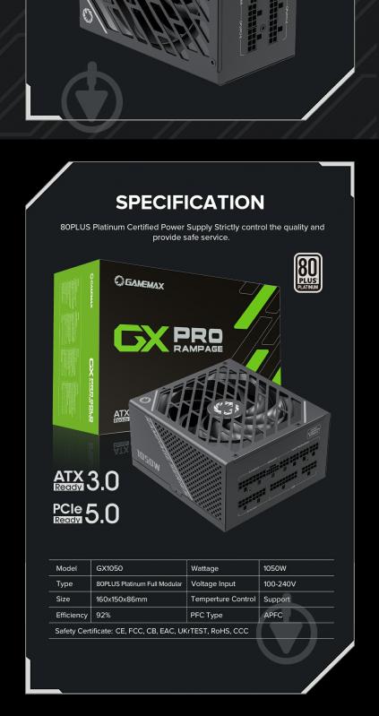 Блок живлення GameMax GX-1050 PRO WT (ATX3.0 PCIe5.0 1050 Вт - фото 16