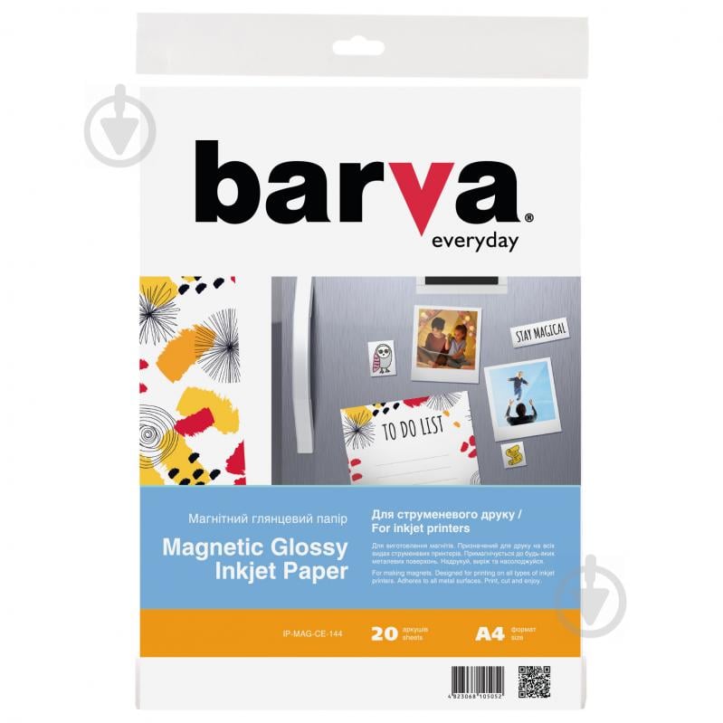 Фотобумага Barva Магнитная Everyday Глянцевая А4 20 л (IP-MAG-GL-144/IP-MAG-CE-144) белый - фото 2