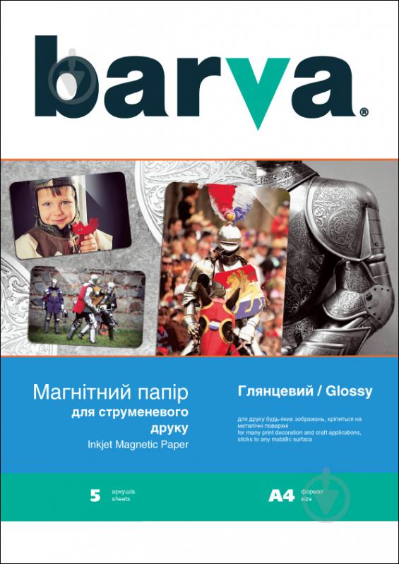 Фотопапір Barva Магнитний Everyday Глянцевий А4 5 л (IP-MAG-GL-T01/IP-MAG-CE-T01) білий - фото 2