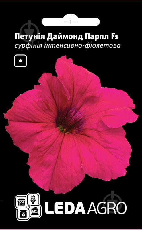 Насіння LedaAgro петунія Даймонд Парпл 5 шт. (4820119796214) - фото 1