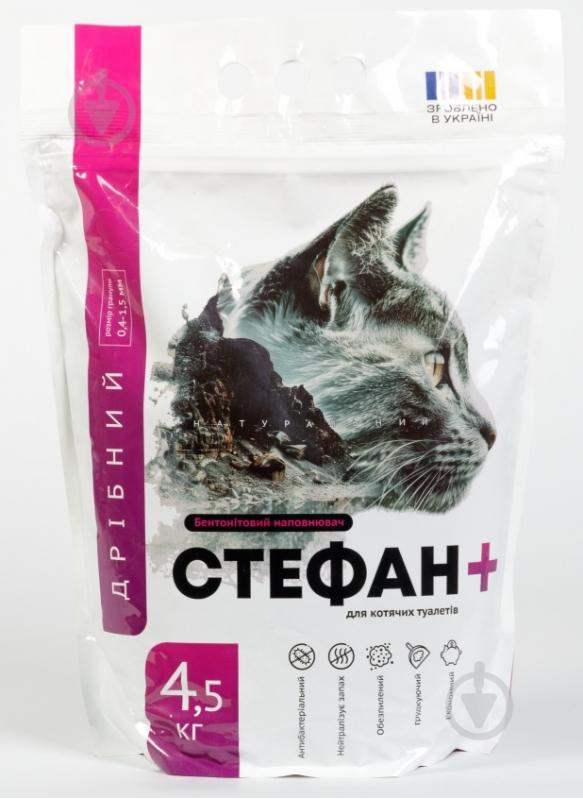 Наполнитель для кошачьего туалета STEFAN мелкий 4,5 кг - фото 1 Наполнитель для кошачьего туалета STEFAN мелкий 4,5 кг - фото 1