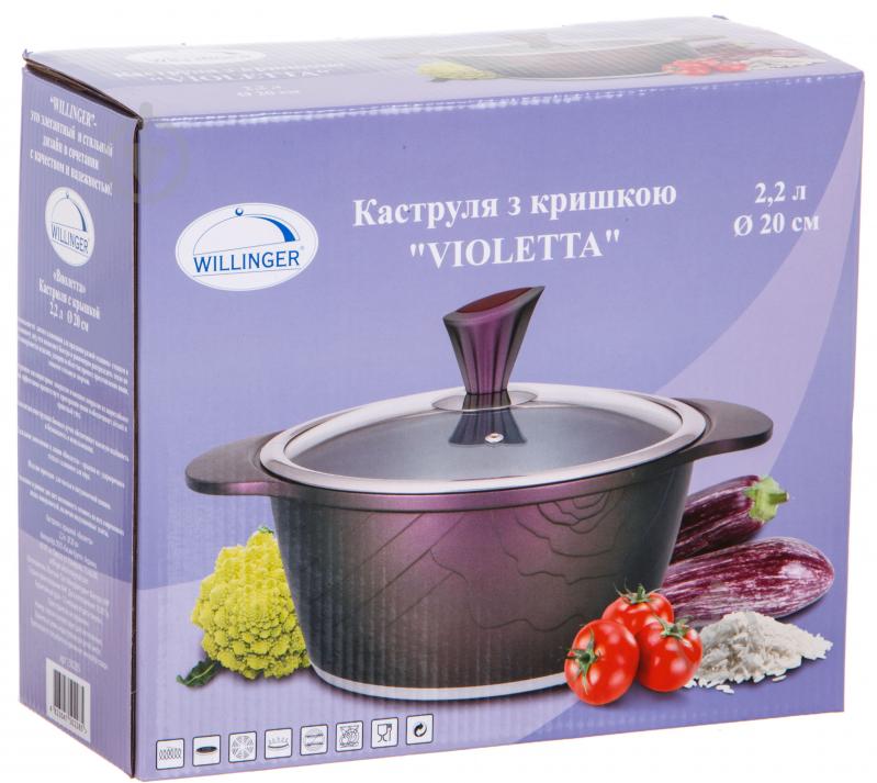 Каструля Violetta 2,2 л 150285 Willinger - фото 5