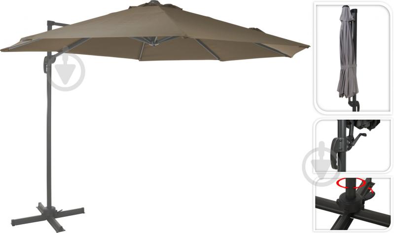 Зонт пляжный Koopman FD4300920 - фото 1
