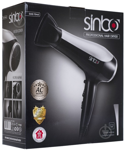 Фен Sinbo SHD-7040 - фото 11