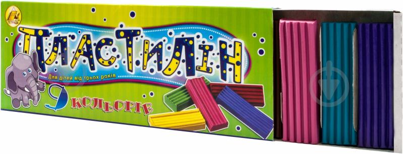 Пластилин 9 цветов Тетрада - фото 2