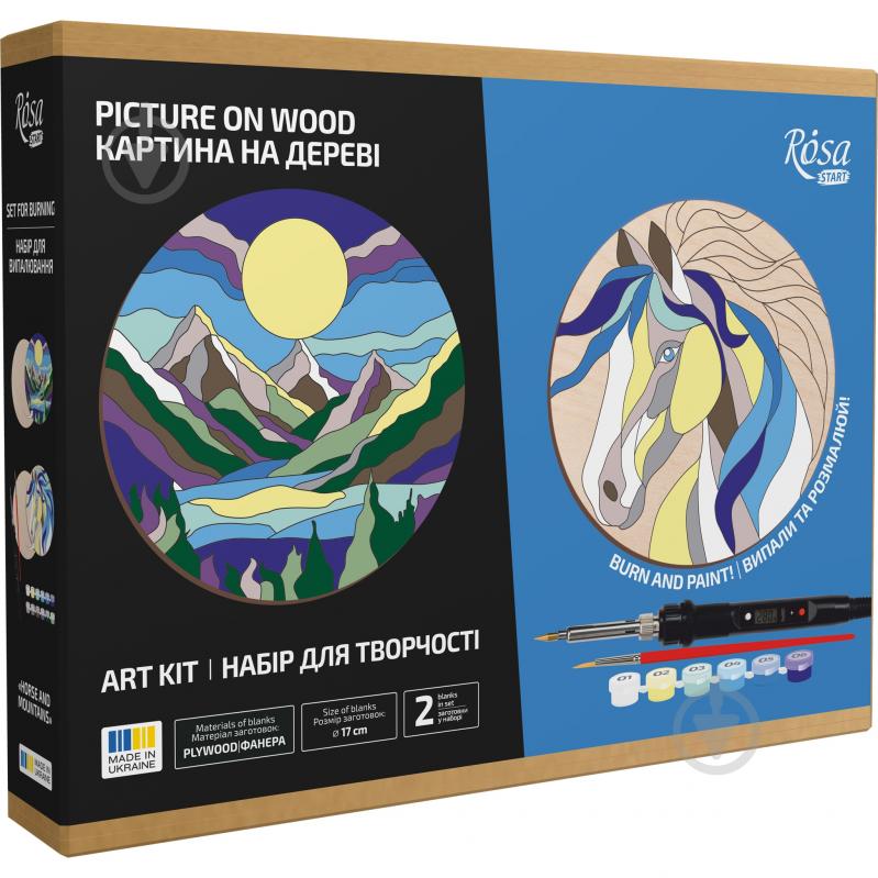 Набір для випалювання „Horse and Mountains“ з фарбами Rosa Start - фото 1