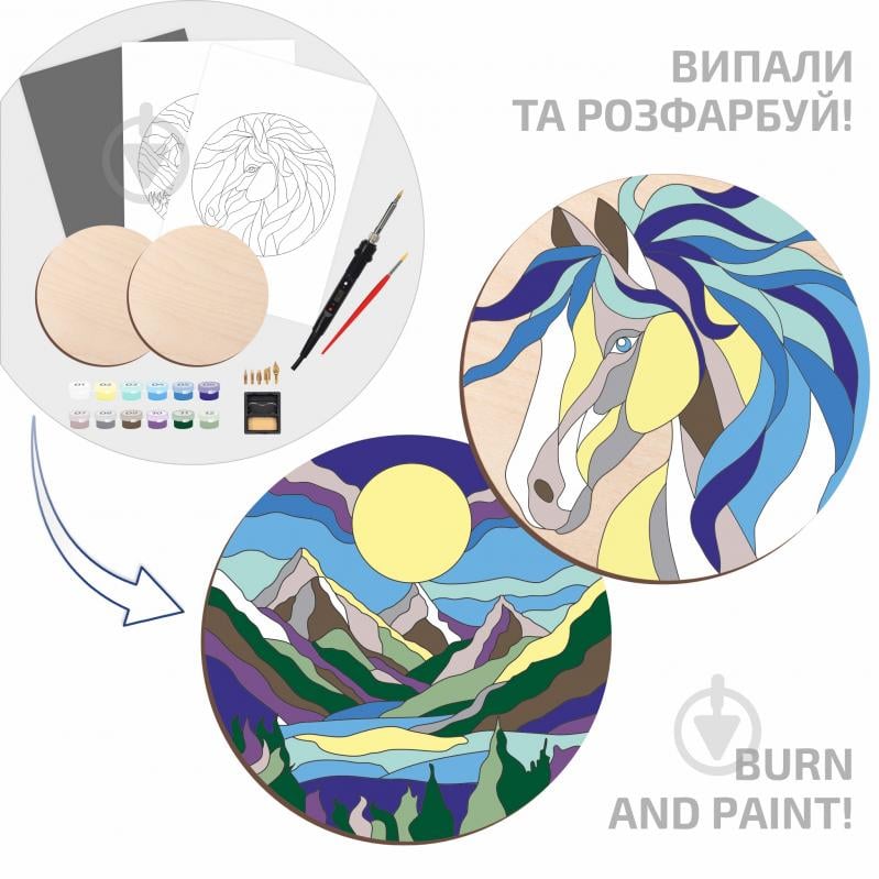 Набір для випалювання „Horse and Mountains“ з фарбами Rosa Start - фото 3