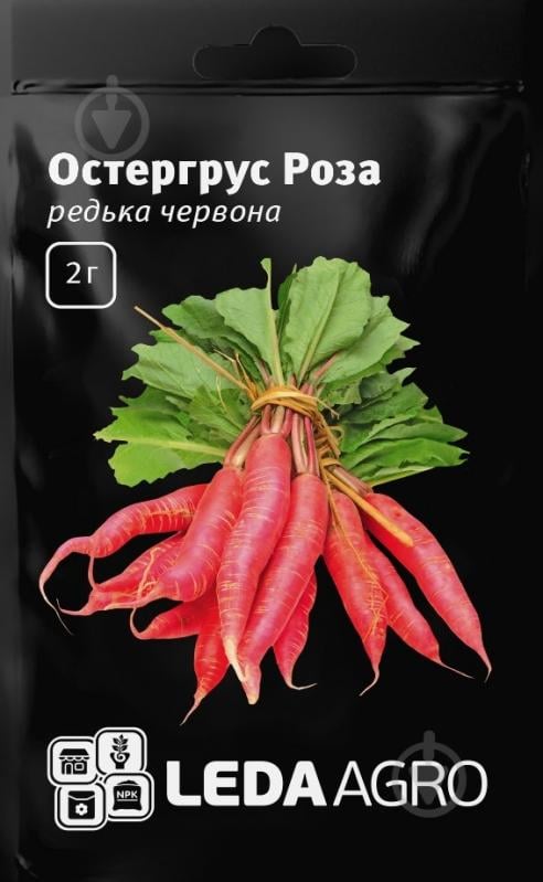 Насіння LedaAgro редька Остергрус роза 2 г (4820119798157) - фото 1 Насіння LedaAgro редька Остергрус роза 2 г (4820119798157) - фото 1