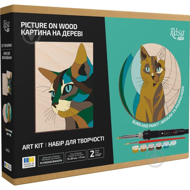 Набор для выжигания „Cats“ с красками Rosa Start - фото 1 Набор для выжигания „Cats“ с красками Rosa Start - фото 1