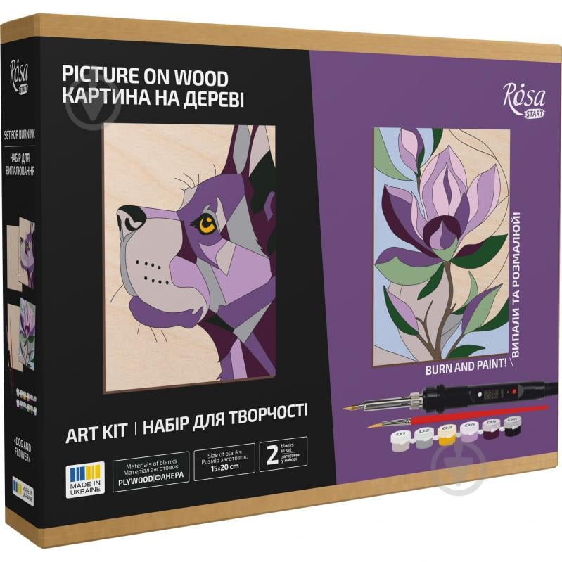 Набір для випалювання „Dog and Flower“ з фарбами Rosa Start - фото 1