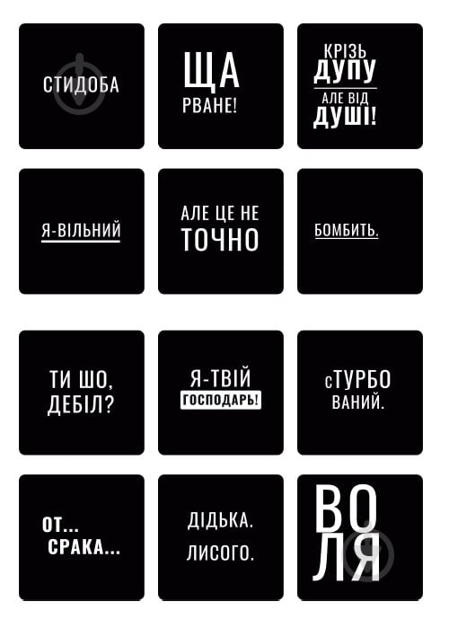 Набор Hiper наклейка декоративная 3D серия "Надписи и фразы" - фото 1