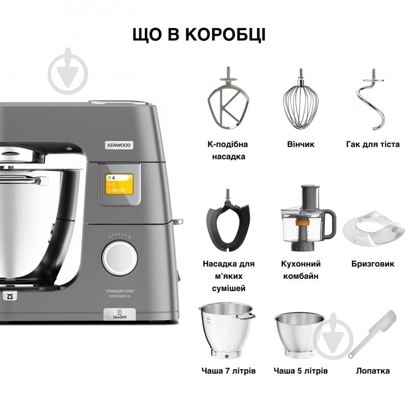 Кухонная машина Kenwood KWL90.244SI Titanium Chef Patissier XL - фото 6 Кухонная машина Kenwood KWL90.244SI Titanium Chef Patissier XL - фото 6