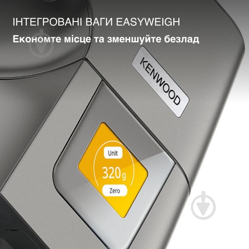 Кухонная машина Kenwood KWL90.244SI Titanium Chef Patissier XL - фото 3 Кухонная машина Kenwood KWL90.244SI Titanium Chef Patissier XL - фото 3