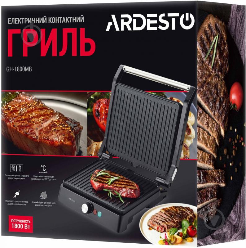 Электрогриль Ardesto GH-1800MB - фото 10