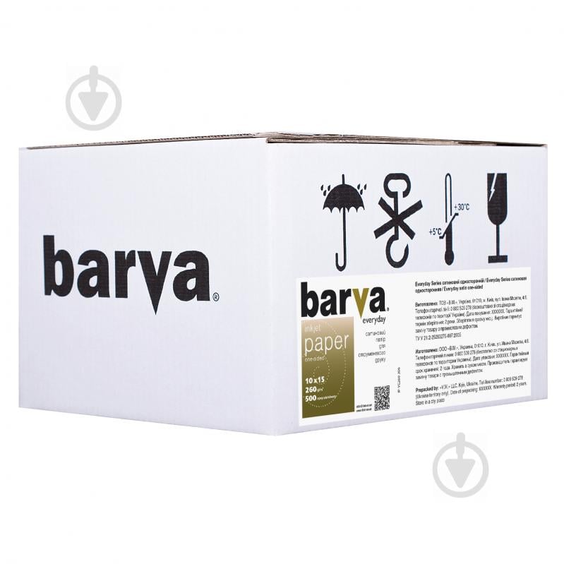 Фотобумага Barva Everyday Сатиновая 260 г/м2 10x15 500 л (IP-VE260-306) белый - фото 2