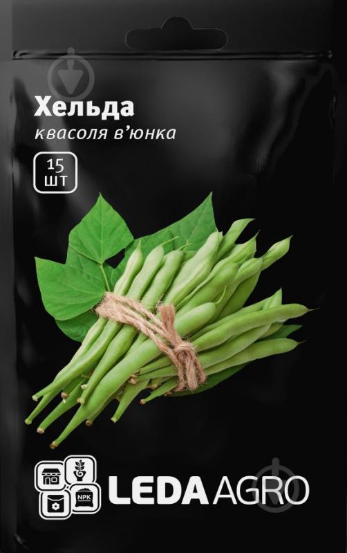 Насіння LedaAgro квасоля витка Хельда 15 шт. (4820119798188) - фото 1