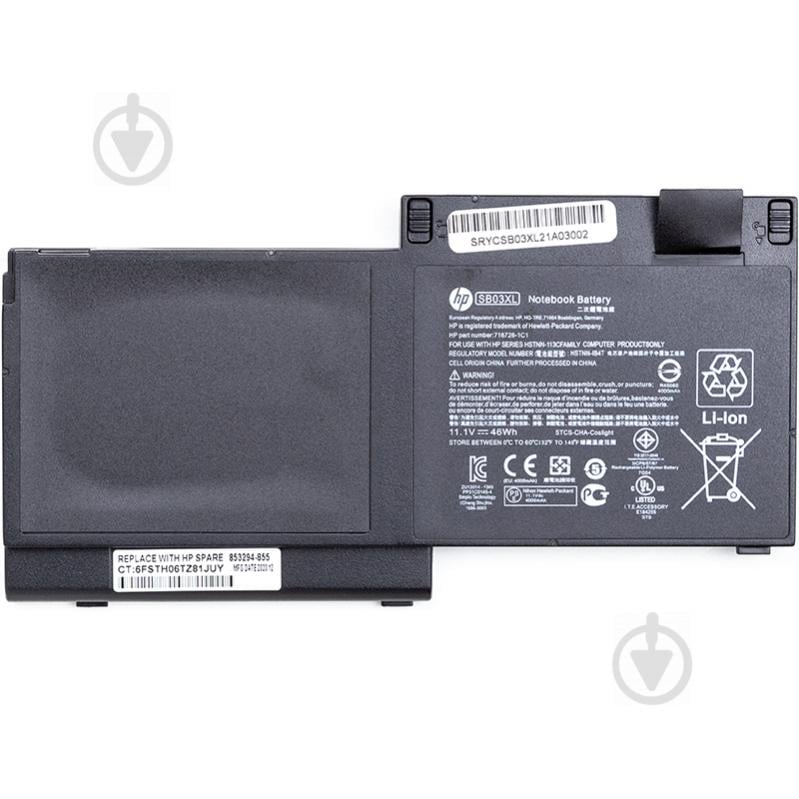 Акумулятор HP NB461110 11,1 V 46 mAh для HP Elitebook 720 (SB03XL) (original) - фото 1