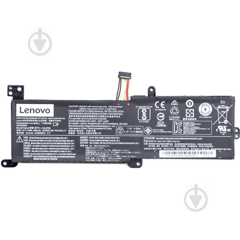 Аккумулятор Lenovo NB480975 7,4 V 4050 mAh для Lenovo Ideapad 320-14AST (L16L2PB2)(original) - фото 1