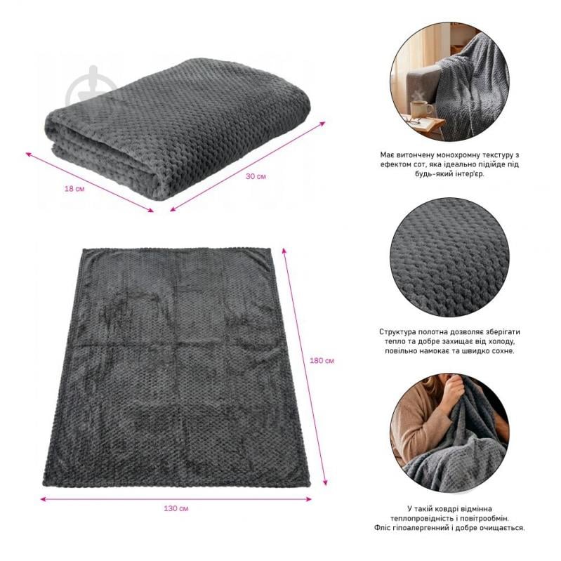 Плед флисовый Diamond 130x180 см черный Soft Me - фото 3