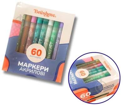 Набір маркерів акрилових Brushme на водній основі 60 шт. MACR60 - фото 1