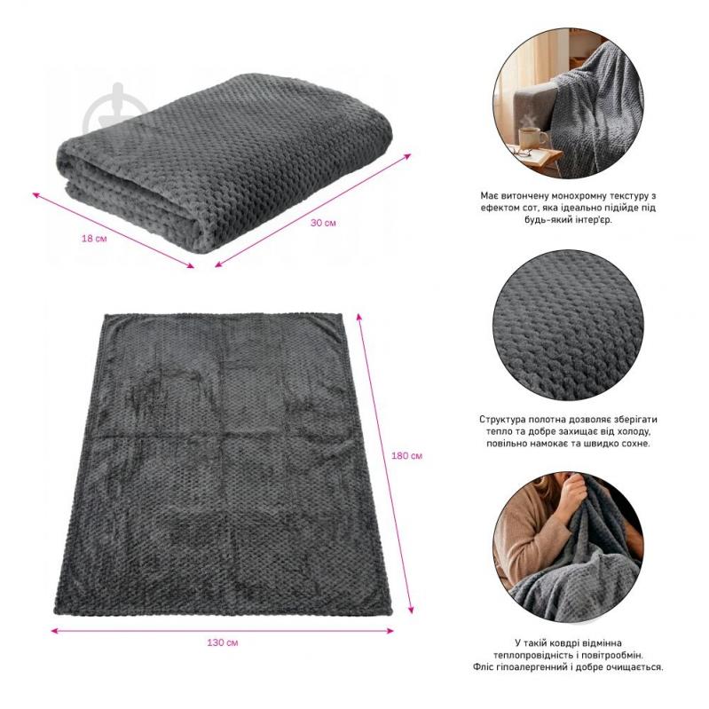 Плед флисовый Diamond 130x180 см темно-синий Soft Me - фото 3