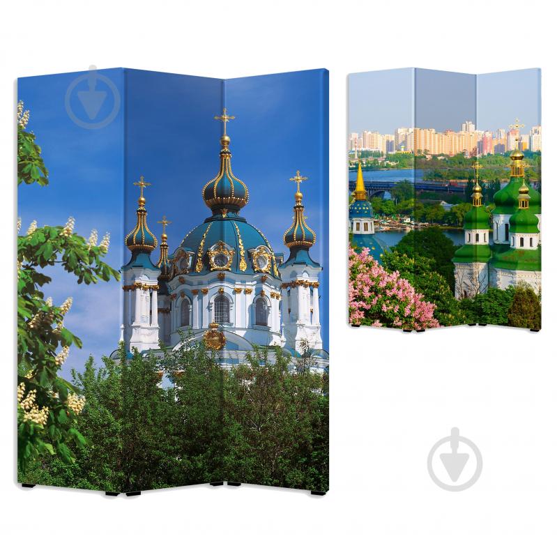 Ширма Теамо Київ 1750x1180x20 мм різнокольоровий - фото 1
