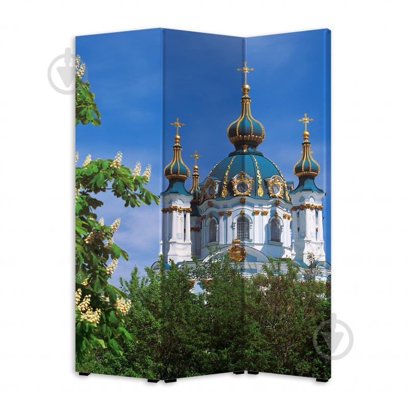 Ширма Теамо Київ 1750x1180x20 мм різнокольоровий - фото 3