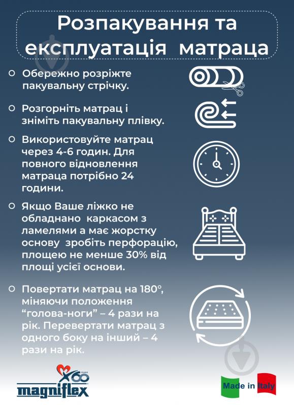 Матрас Memorabile 10 Magniflex 90х200 см - фото 7
