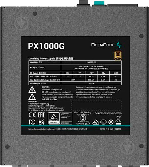 Блок питания Deepcool PX1000G R-PXA00G-FC0B-EU 1000 Вт - фото 4