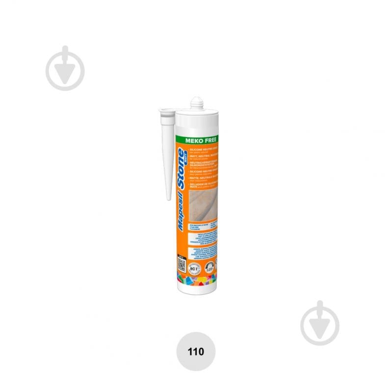 Герметик силиконовый Mapei Mapesil Stone Matt 110 (60311267) манхэттен 310 мл - фото 1