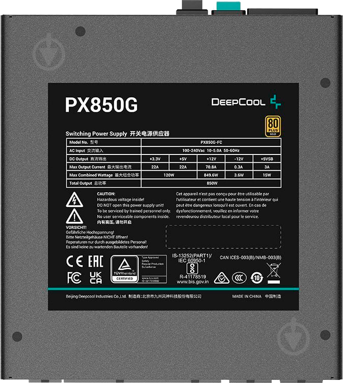 Блок живлення Deepcool PX850G R-PX850G-FC0B-EU 850 Вт - фото 6