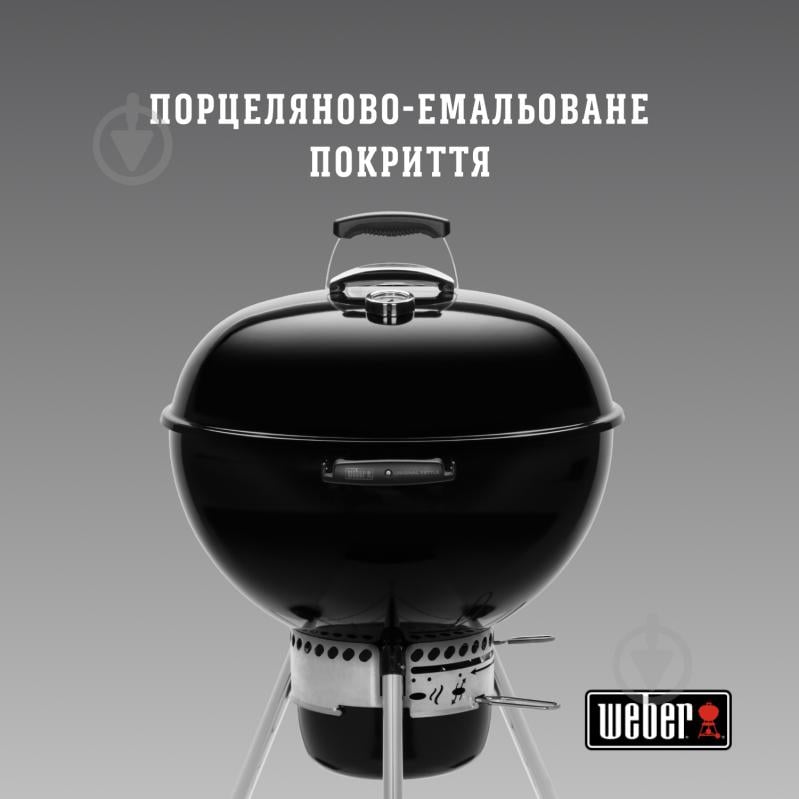 Гриль вугільний Original Kettle E-5730 14201004 - фото 4