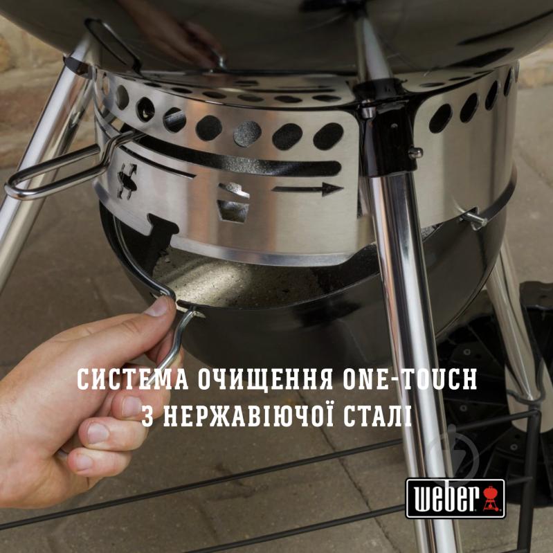 Гриль угольный Original Kettle E-5730 14201004 - фото 7