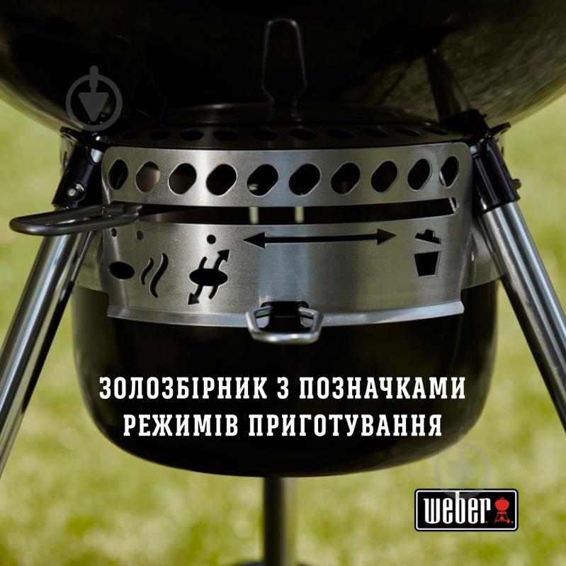 Гриль угольный Original Kettle E-5730 14201004 - фото 9