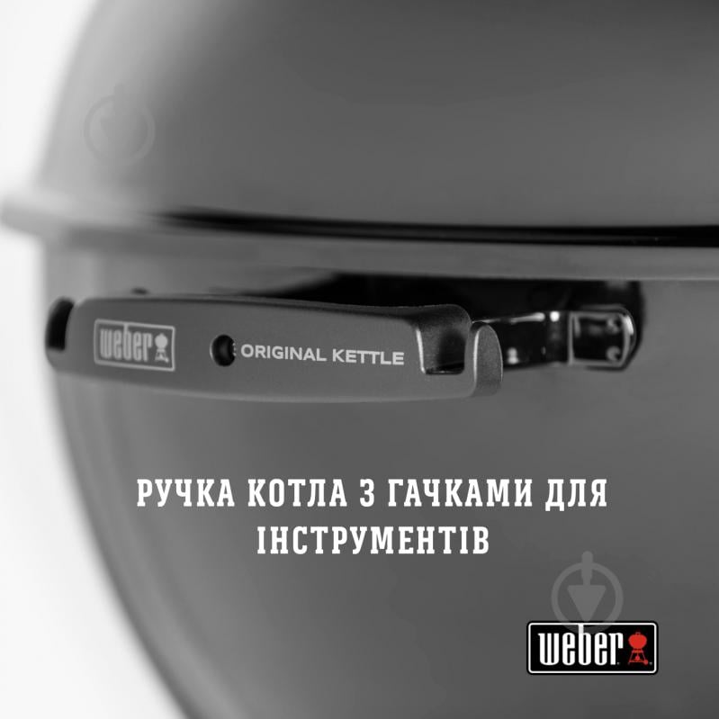 Гриль вугільний Original Kettle E-5730 14201004 - фото 11