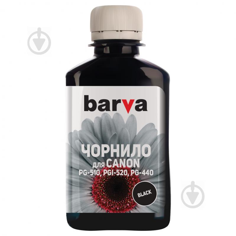 Чорнило Barva Canon PGI-520/PG-510 (MG2140/MP230/MP250/MP280) 180 г пігмент (C520-089) black pigment - фото 2