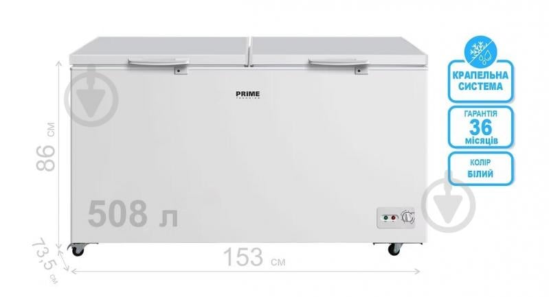 Морозильный ларь PRIME Technics CS 50649 M - фото 3 Морозильный ларь PRIME Technics CS 50649 M - фото 3