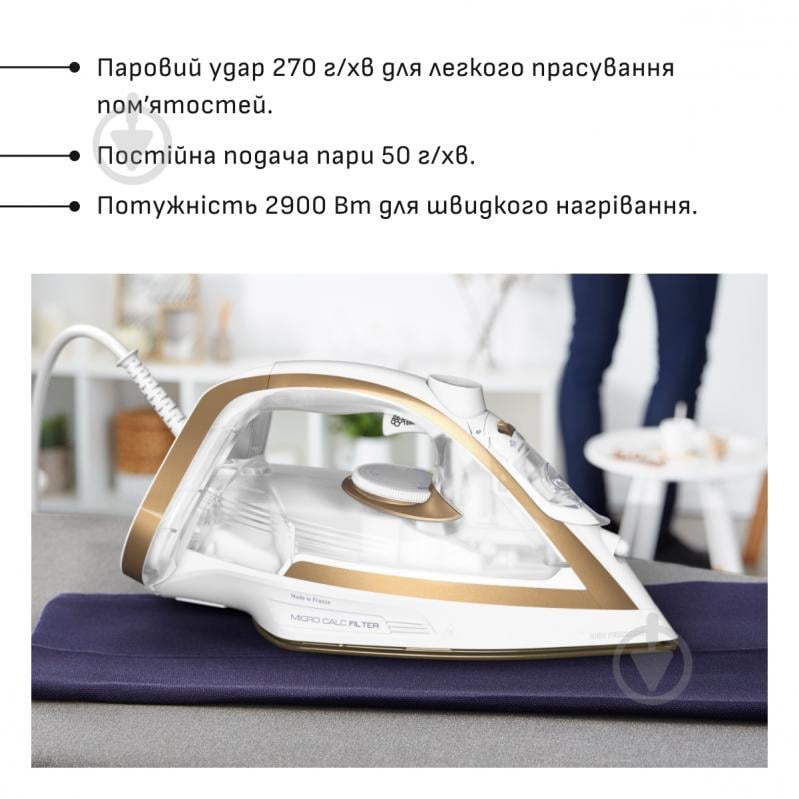 Утюг Tefal PUREGLISS Coppertinto & White FV8042E0 - фото 4
