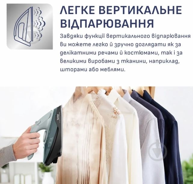 Утюг Tefal Freemove Power FV6670E0 - фото 7