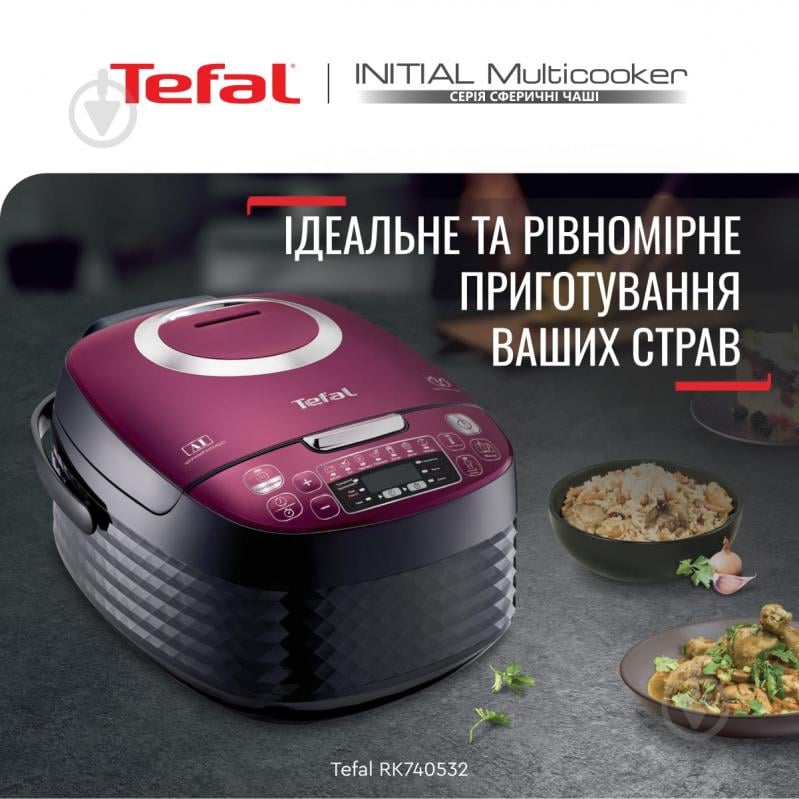 УЦЕНКА! Мультиварка Tefal Fuzzy Spherical RK740532 (УЦ №3484) - фото 7