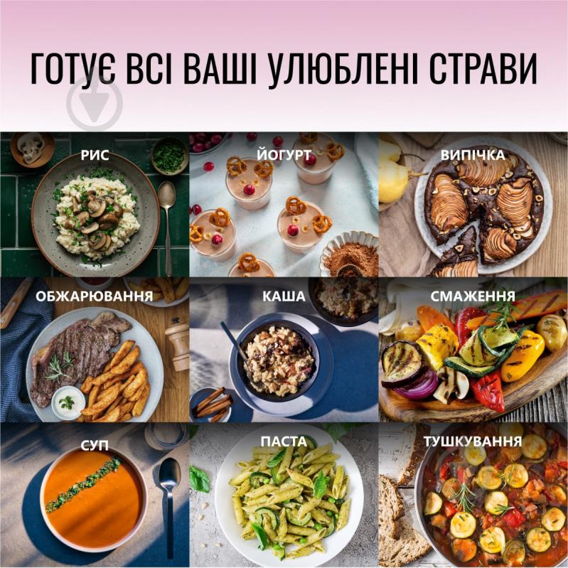 УЦЕНКА! Мультиварка Tefal Fuzzy Spherical RK740532 (УЦ №3484) - фото 10