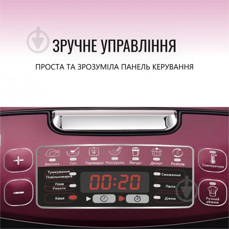 УЦЕНКА! Мультиварка Tefal Fuzzy Spherical RK740532 (УЦ №3484) - фото 12