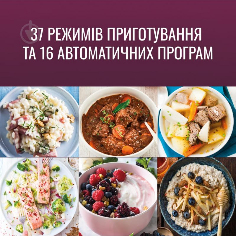 УЦЕНКА! Мультиварка Tefal Fuzzy Spherical RK740532 (УЦ №3484) - фото 15